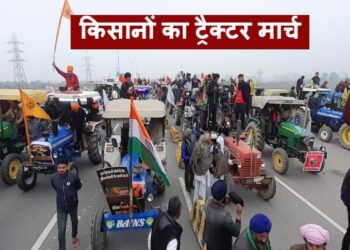 लखनऊ पहुंचे 300 ट्रैक्टर: किसान करेंगे राजभवन का घेराव, राजधानी में ये रास्ते बंद