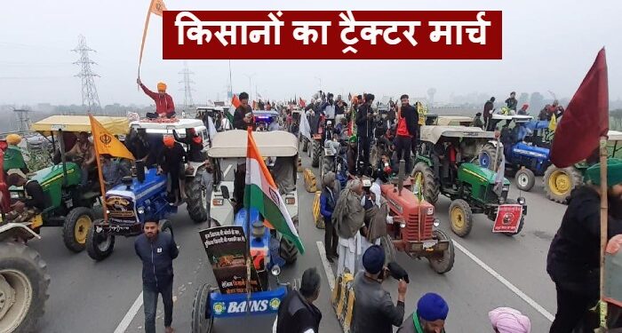 लखनऊ पहुंचे 300 ट्रैक्टर: किसान करेंगे राजभवन का घेराव, राजधानी में ये रास्ते बंद