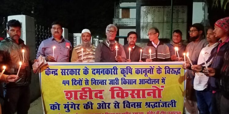 किसान आंदोलन के 44वें दिन मुंगेर में ऑल इंडिया रिव्यूलुशनरी फोरम मुंगेर की तरफ़ से आंदोलन में शहीद किसानों को श्रद्धांजलि दि गई
