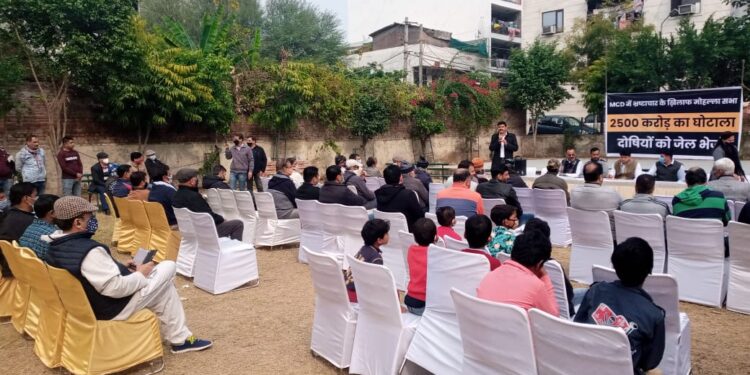 मोहल्ला सभाओं में बढ़ती जा रही स्थानीय लोगों की भीड़, लोग कर रहे नगर निगमों में भाजपा के भ्रष्टाचार का खुलासा : आप