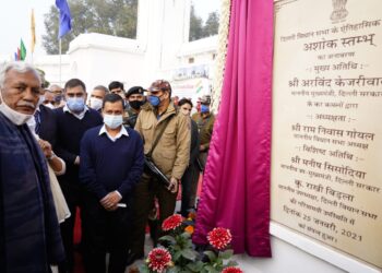 सीएम केजरीवाल ने विधानसभा परिसर में अशोक स्तंभ की स्थापना, राजा नाहर सिंह के चित्र का लोकार्पण किया