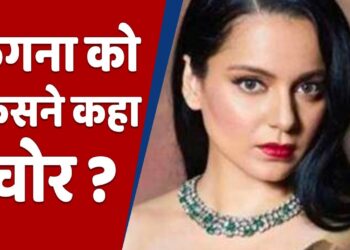 कंगना पर चोरी का आरोप, मेरी कहानी चुराकर किया शोषण : आशीष कौल