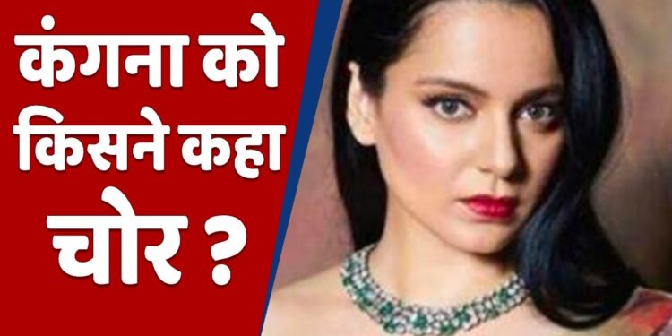 कंगना पर चोरी का आरोप, मेरी कहानी चुराकर किया शोषण : आशीष कौल