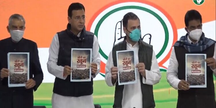 किसान आंदोलन : राहुल गांधी ने कृषि कानूनों के खिलाफ ‘खेती का खून’ नाम की बुकलेट की जारी