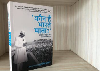 लेख : नेहरू पर आई यह किताब उस झूठ का कितना मुक़ाबला करेगी ? : रवीश कुमार