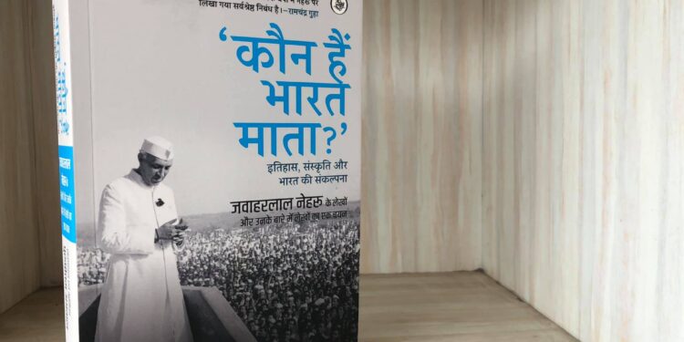 लेख : नेहरू पर आई यह किताब उस झूठ का कितना मुक़ाबला करेगी ? : रवीश कुमार