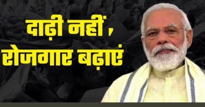 लेख : क्या युवा सोचेंगे कि मोदी रोज़गार दो ट्रेंड होकर भी ढेर क्यों हो गया ? : रवीश कुमार