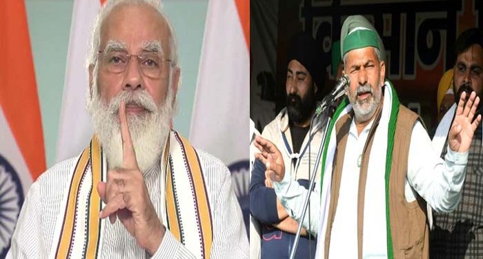 PM मोदी की अपील पर बोले राकेश टिकैत- हमने कब कहा एमएसपी खत्म होगा, सिर्फ कानून बना दो