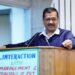 हर दिल्लीवासी को बेहतर शिक्षा पाने के सपनों को पूरा करना हमारा लक्ष्य : सीएम केजरीवाल