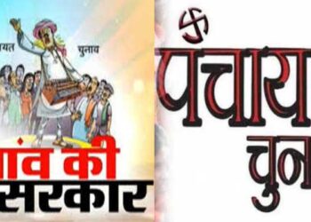 इलाहाबाद HC का निर्देश राज्य निर्वाचन आयोग 30 अप्रैल तक करा लें पंचायत के चुनाव
