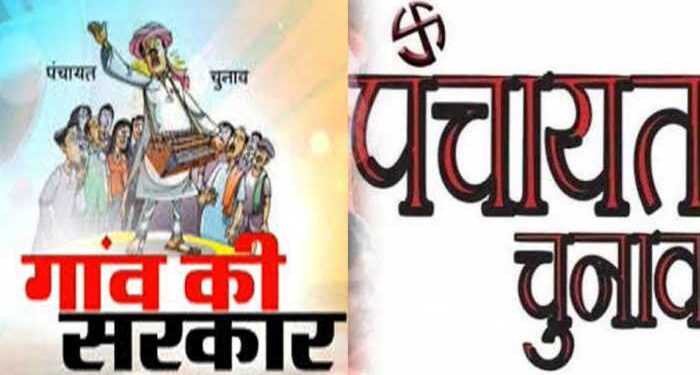 इलाहाबाद HC का निर्देश राज्य निर्वाचन आयोग 30 अप्रैल तक करा लें पंचायत के चुनाव