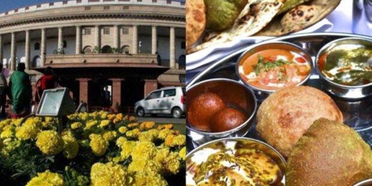 बजट 2021 : संसद की कैंटीन में अब नहीं मिलता सब्सिडी वाला खाना