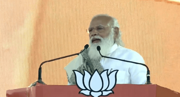 बंगाल में आप ममता दीदी से अपने अधिकार की बात पूछ देंगे तो वह नाराज हो जाती हैं : पीएम मोदी