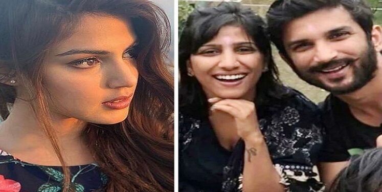 सुशांत सिंह राजपूत की बहन को बॉम्बे HC से बड़ा झटका, FIR रद्द करने से इनकार