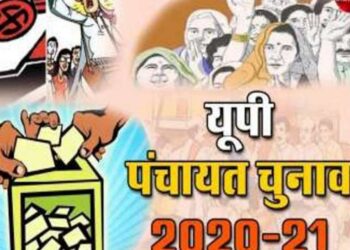 यूपी पंचायत चुनाव : पंचायती राज मंत्री भूपेंद्र सिंह आज कर सकते हैं आरक्षण की घोषणा