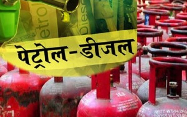 जनता को बजट के बाद लगा महंगाई का झटका, LPG सिलिंडर और पेट्रोल-डीजल के दाम बढ़े