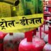 जनता को बजट के बाद लगा महंगाई का झटका, LPG सिलिंडर और पेट्रोल-डीजल के दाम बढ़े