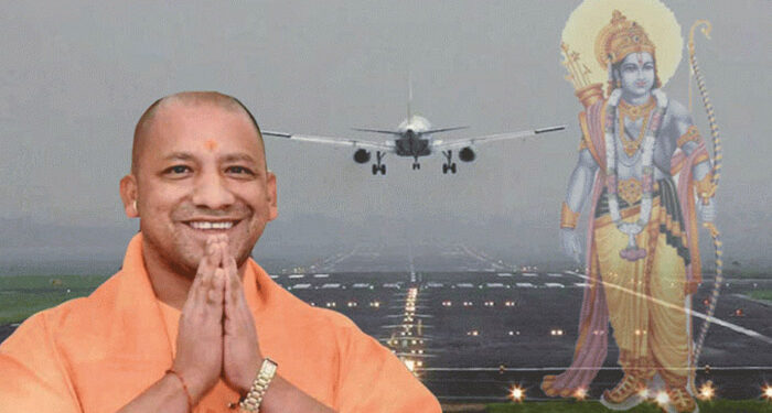 अयोध्या एयरपोर्ट के लिए केंद्र-राज्य सरकार ने खोला खजाना