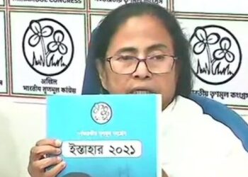 बंगाल चुनाव के लिए सीएम ममता ने जारी किया टीएमसी का घोषणापत्र