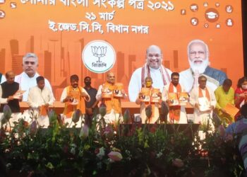 बंगाल चुनाव : BJP ने जारी किया घोषणा पत्र, बोले अमित शाह- यह सोनार बांग्ला का संकल्प पत्र