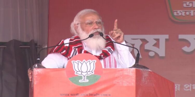 असम चुनाव : सत्ता में आने के लिए कुछ भी कर सकती कांग्रेस : पीएम मोदी