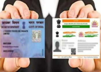 पैन कार्ड को आधार से लिंक कराने का आज आखिरी दिन