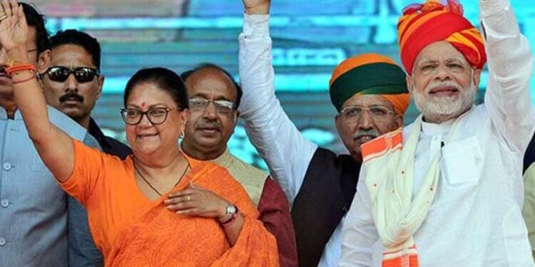 राजस्थान विधानसभा उपचुनाव : बीजेपी ने जारी की 30 स्टार प्रचारकों की सूची