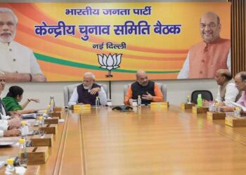 बंगाल चुनाव : BJP ने जारी की उम्मीदवारों की पहली लिस्ट, जानें किन्हें मिला टिकट