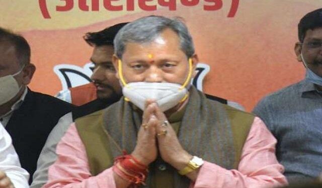 फटी जींस : ग्रामीण परिवेश से आया हूं, माफ़ी मांगता हूं : सीएम तीरथ सिंह रावत