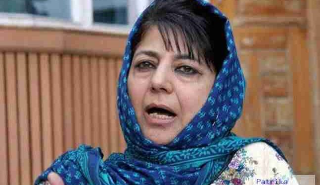 ED ने मनी लॉन्ड्रिंग केस में पूछताछ के लिए महबूबा मुफ्ती को भेजा समन