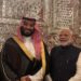 पीएम मोदी और सऊदी अरब के क्राउन प्रिंस मोहम्मद बिन सलमान की फोन पर हुई बात