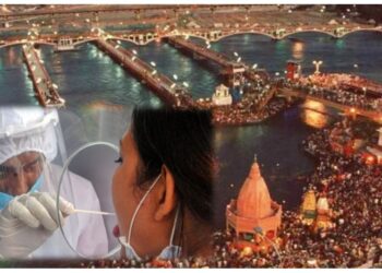 हरिद्वार कुंभ : HC ने पलटा उत्तराखंड सरकार का फैसला, कुंभ में दिखानी होगी कोरोना निगेटिव रिपोर्ट