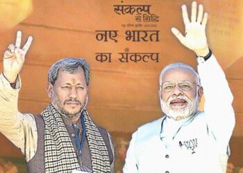 आने वाले समय में पीएम मोदी को भगवान मानेंगे लोग : सीएम तीरथ सिंह रावत