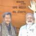 आने वाले समय में पीएम मोदी को भगवान मानेंगे लोग : सीएम तीरथ सिंह रावत