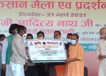 गोरखपुर :  कुछ स्वार्थी लोग भड़का रहे किसानों को : सीएम योगी