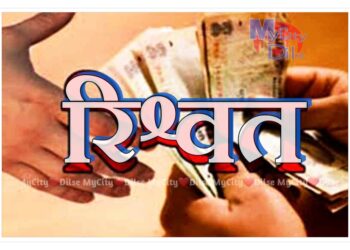 अजमेर में एक ग्राम विकास अधिकारी रिश्वत लेते गिरफ्तार