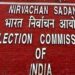 बंगाल चुनाव : चुनाव आयोग की बंगाल के शीर्ष अधिकारियों के साथ बैठक