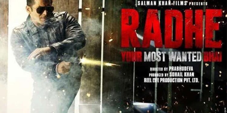कैसे देखें सलमान खान की ‘राधे : योर मोस्ट वांटेड भाई’ ? देना होगा इतना चार्ज