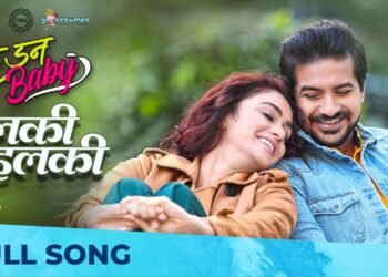 ‘वेल डन बेबी’ का नया ट्रैक ‘हल्की हल्की’ हुआ रिलीज !