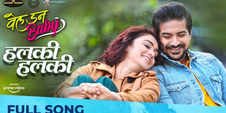 ‘वेल डन बेबी’ का नया ट्रैक ‘हल्की हल्की’ हुआ रिलीज !