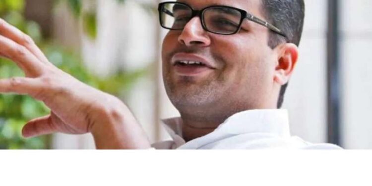 बंगाल चुनाव : भाजपा चुनाव में 100 का आँकड़ा पार नहीं कर पाएगी : प्रशांत किशोर