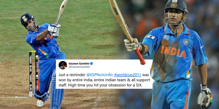 आईसीसी वर्ल्ड कप 2011 जीतकर किसी पर एहसान नहीं किया : गौतम गंभीर