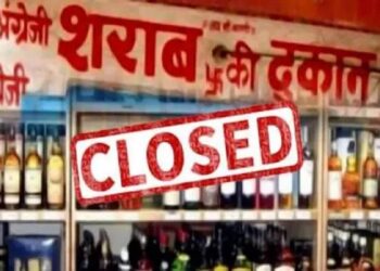 यूपी पंचायत चुनाव : मतदान के दिन बंद रहेगी शराब की दुकाने