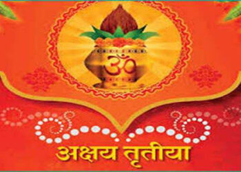 लोकरूचि : हिंदू संस्कृति से जुड़ा अक्षय तृतीया का पर्व मानसून की भविष्यवाणी से भी जुड़ा