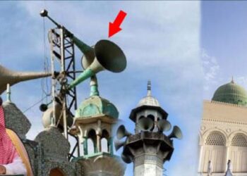 सऊदी अरब का मस्जिदों में लाउडस्पीकर को लेकर बड़ा फैसला, लाउडस्पीकर पर नही होगी नमाज़