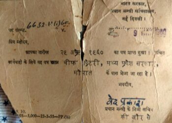 नेहरू जी से जुड़ी मेरी एक अनमोल याद