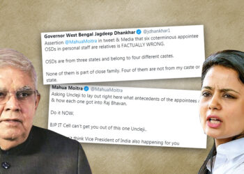 बंगाल : OSD में कोई मेरा करीबी नहीं, सभी अलग-अलग जाति से : राज्यपाल धनखड़