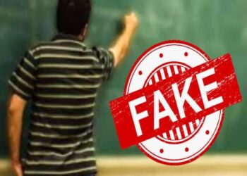 यूपी में फर्जी दस्तावेजों से नौकरी करते मिले 2413 शिक्षक