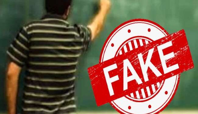 यूपी में फर्जी दस्तावेजों से नौकरी करते मिले 2413 शिक्षक