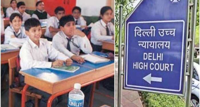 दिल्ली हाईकोर्ट का निजी स्कूलों को फीस वसूलने पर रोक से इनकार